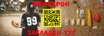 герыч Наро-Фоминск