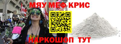 герыч Наро-Фоминск