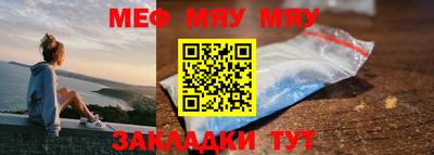круглые Нарткала