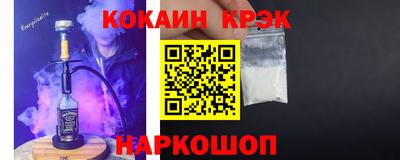 герыч Наро-Фоминск