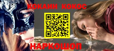 герыч Наро-Фоминск