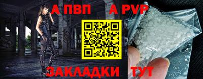 герыч Наро-Фоминск