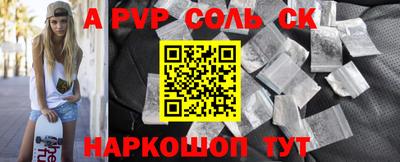 герыч Наро-Фоминск