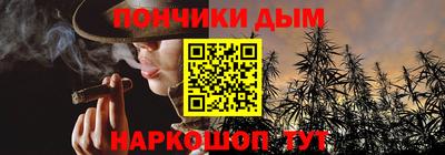 герыч Наро-Фоминск