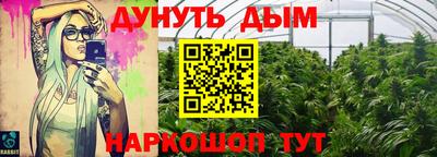 дистиллят марихуана Нальчик