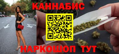 дистиллят марихуана Нальчик