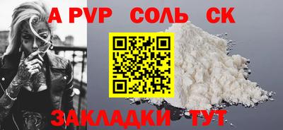 круглые Нарткала