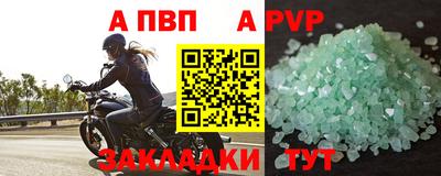 круглые Нарткала