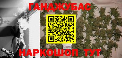 дистиллят марихуана Нальчик