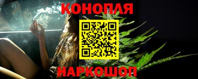 герыч Наро-Фоминск
