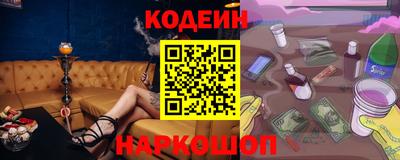 герыч Наро-Фоминск