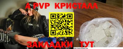герыч Наро-Фоминск