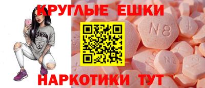 герыч Наро-Фоминск