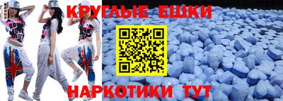 герыч Наро-Фоминск