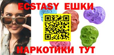 круглые Нарткала