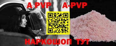 герыч Наро-Фоминск