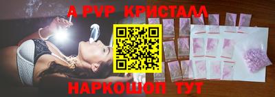герыч Наро-Фоминск