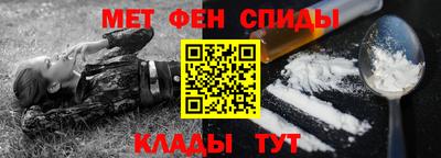 герыч Наро-Фоминск