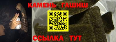 круглые Нарткала