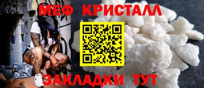 герыч Наро-Фоминск