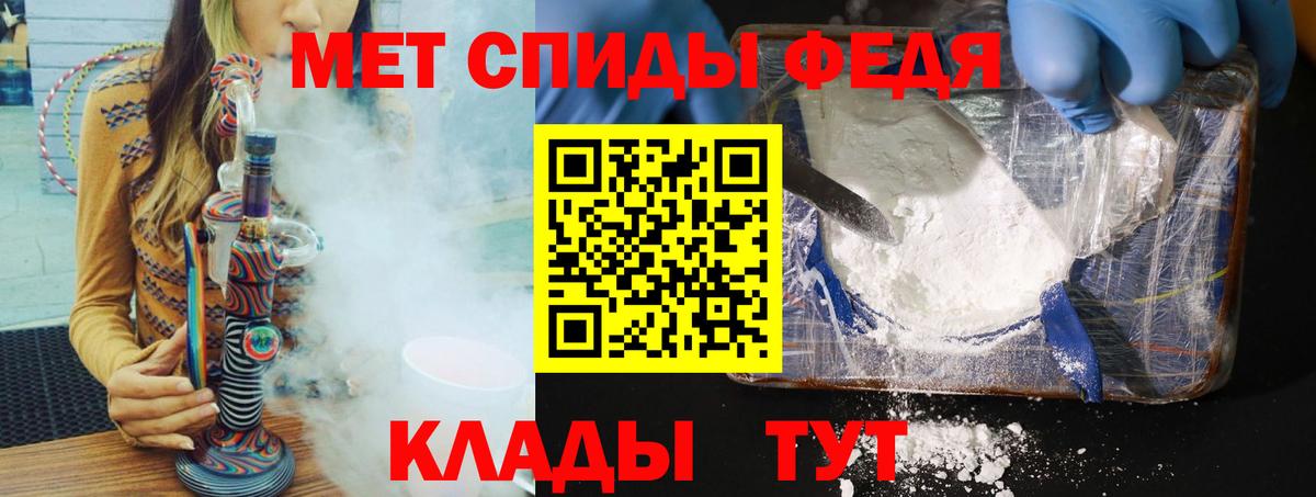 Уссурийск  Метамфетамин Methamphetamine  Вход с VPN 