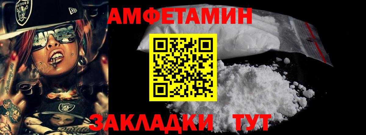 LSD-25  Уссурийск  Вход с VPN  A-PVP СОЛЬ кристаллы  Каннабис  Меф МЯУ МЯУ   COCAIN  ГАШИШ 