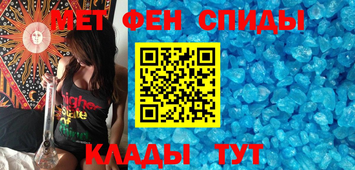 Первитин винт Уссурийск