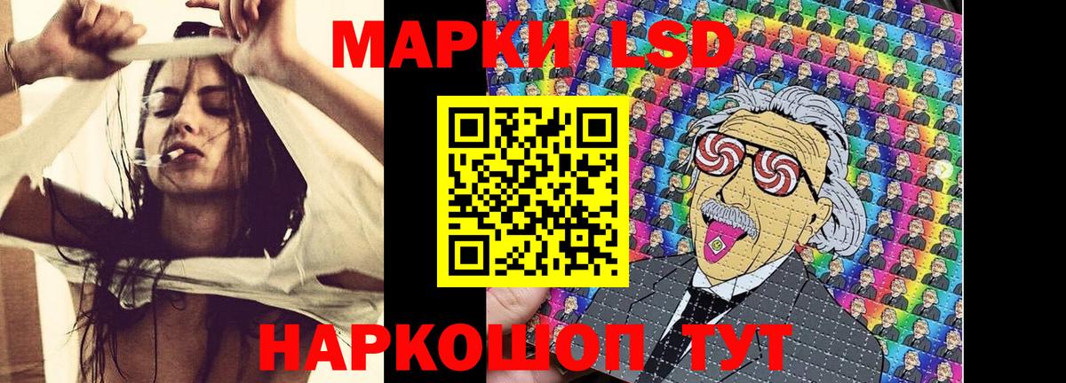 Наркотические марки 1,8мг  Наркотические марки 1,8мг  Уссурийск  наркошоп  Вход с VPN 